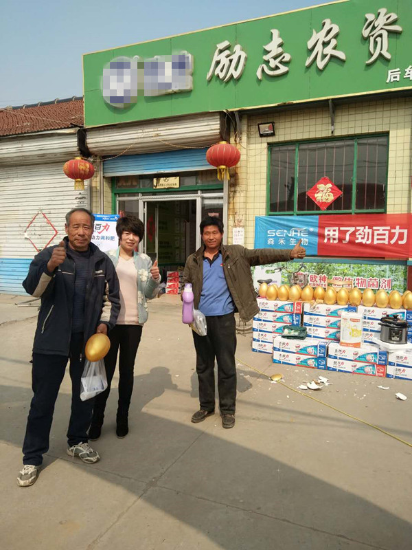 1522232236100948.jpg 門頭3.jpg