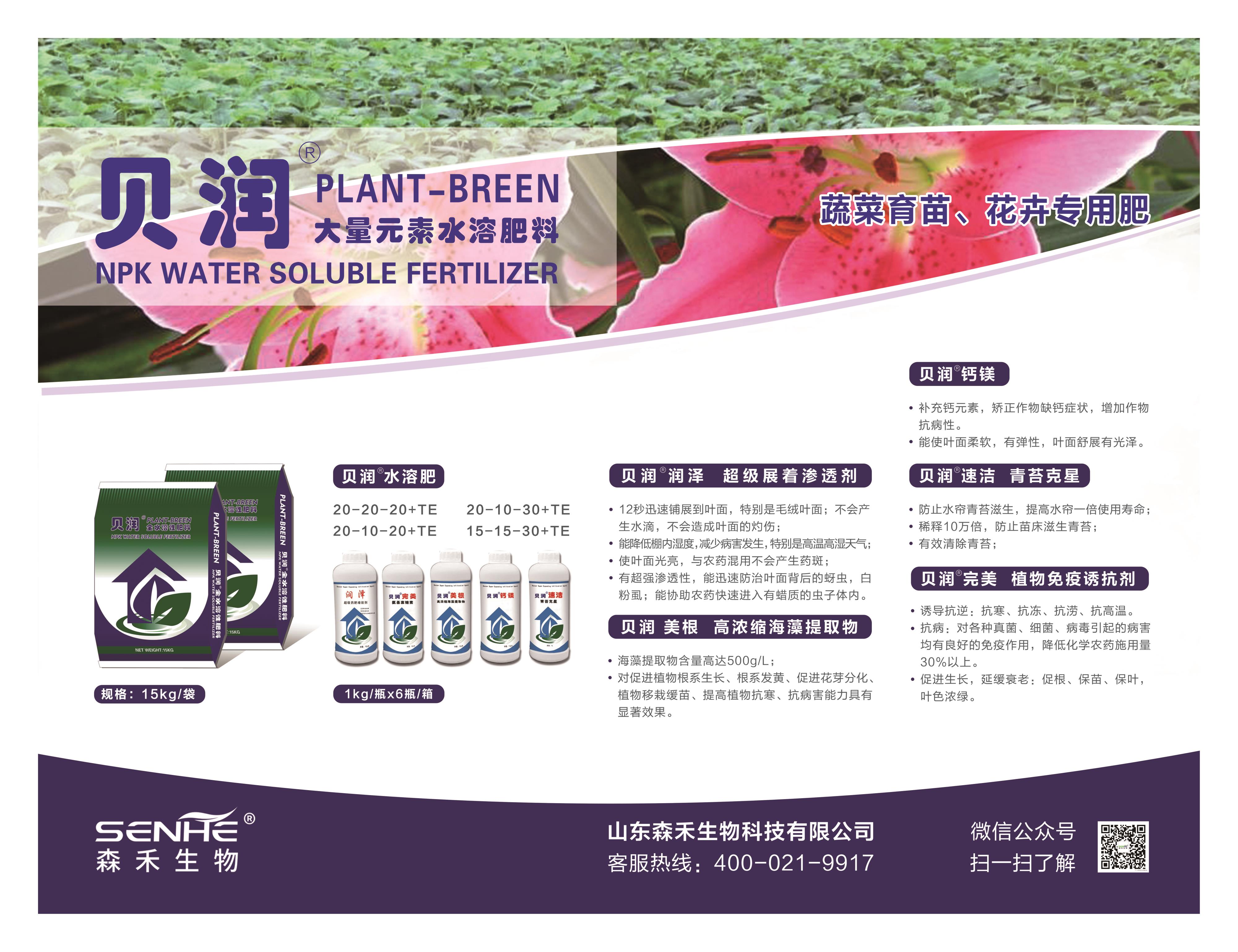 1567495016705457.jpg 貝潤寫真布325x250cm凈畫面打扣1個(1).jpg